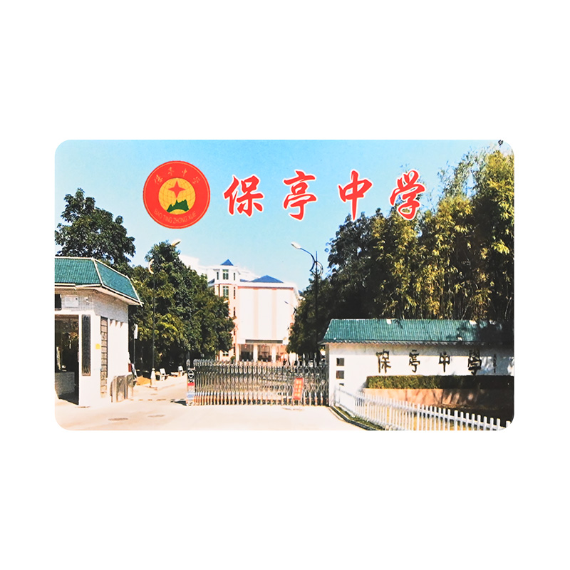 校園滴膠卡定做廠家IC校園卡借書(shū)證智能借書(shū)證定制工廠