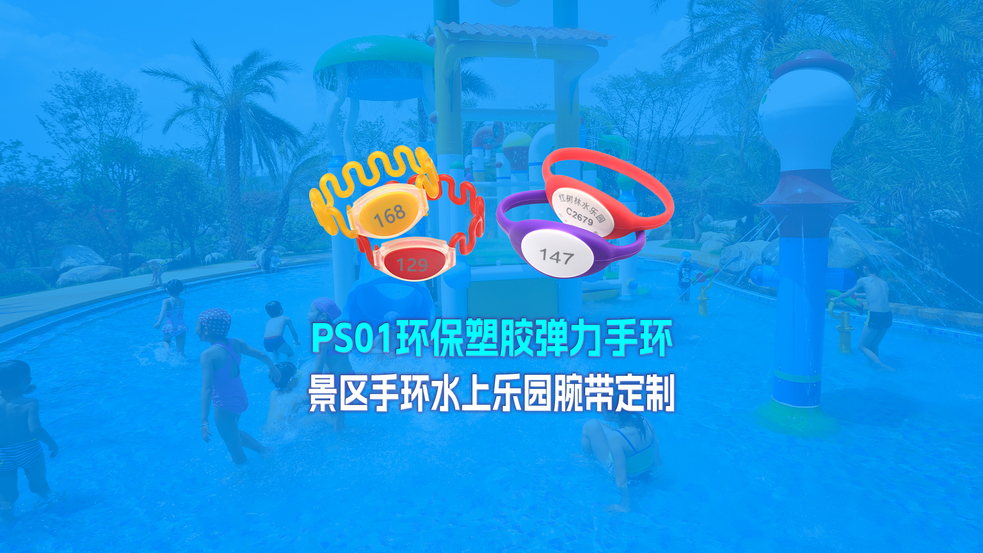 微信圖片_20250716151109