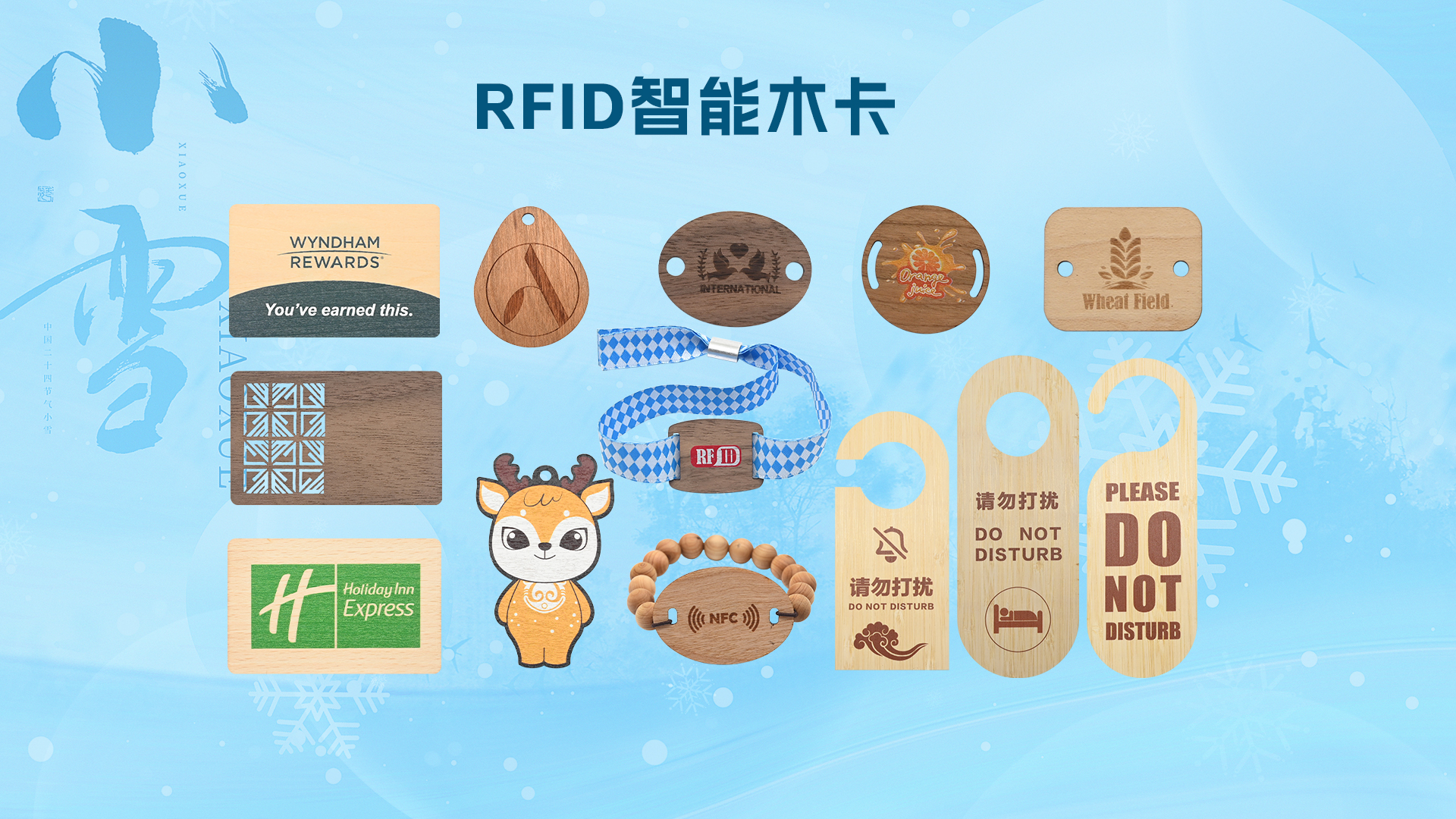 微信圖片_20251120165905_931_127