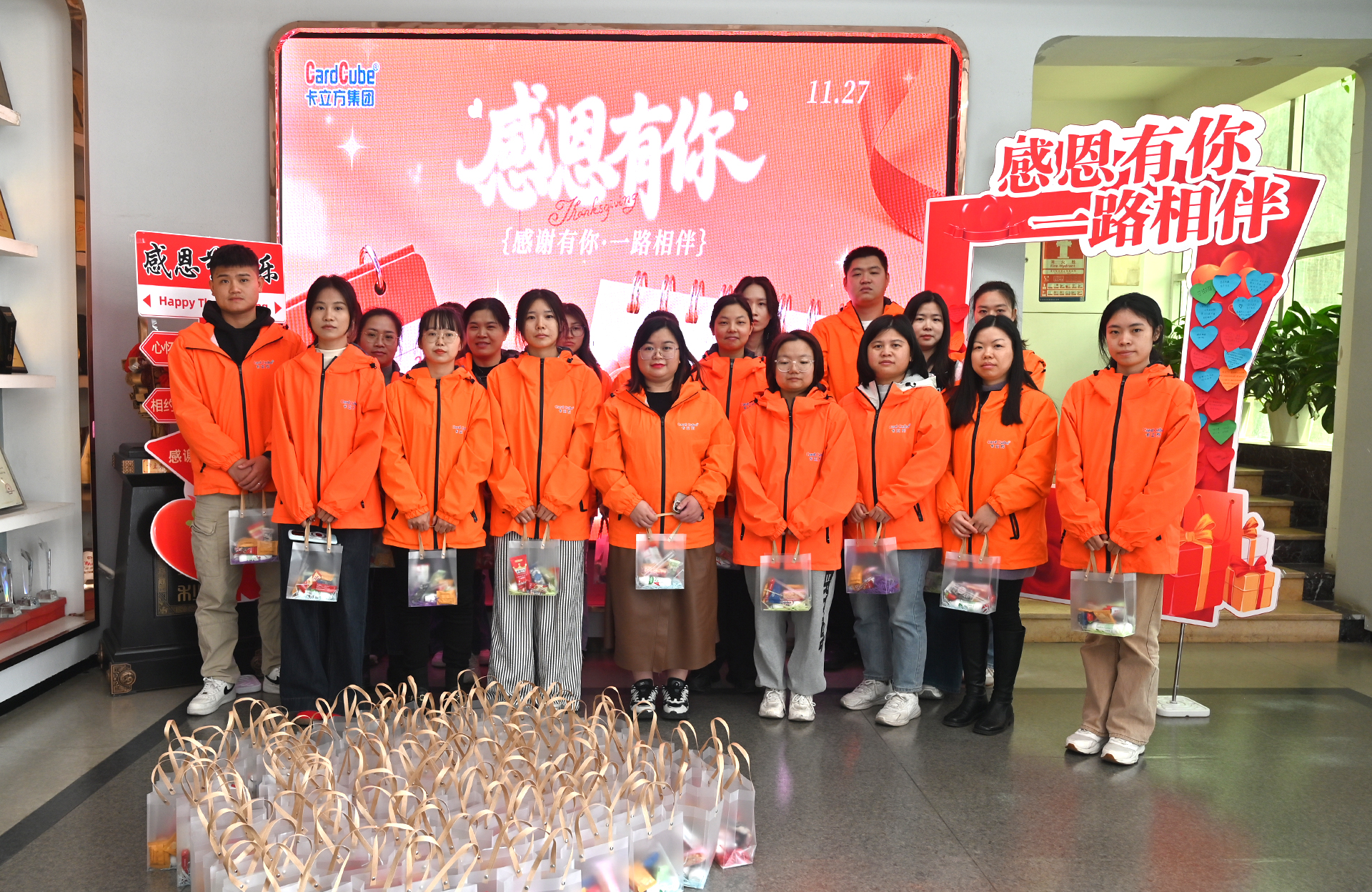 感恩同行 同心筑夢 —— 卡立方集團向每一位同行者致敬