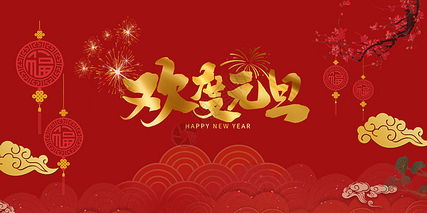 卡立方集團2026元旦節放假&備貨通知