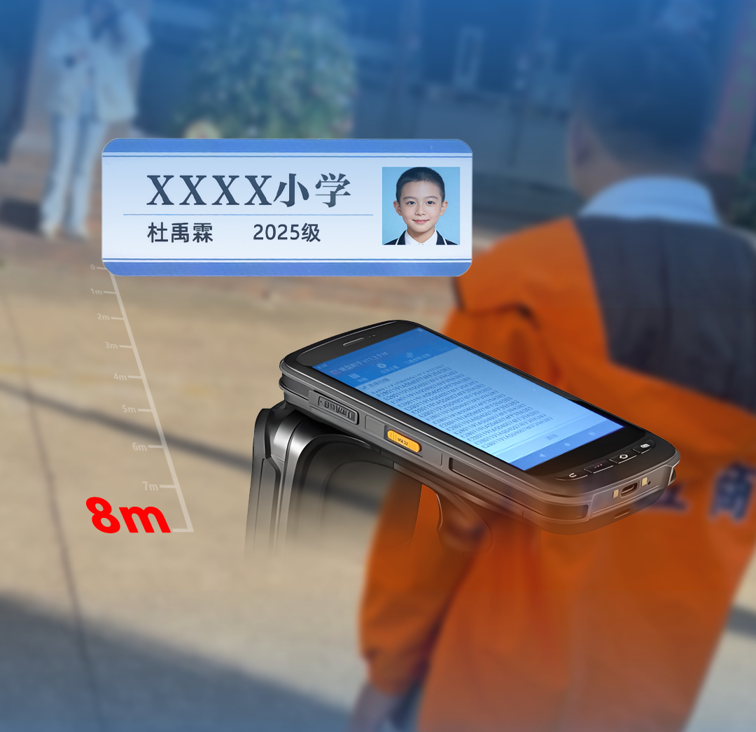 8米無感通行！卡立方超高頻智慧?；罩匦露x智慧校園一卡通管理