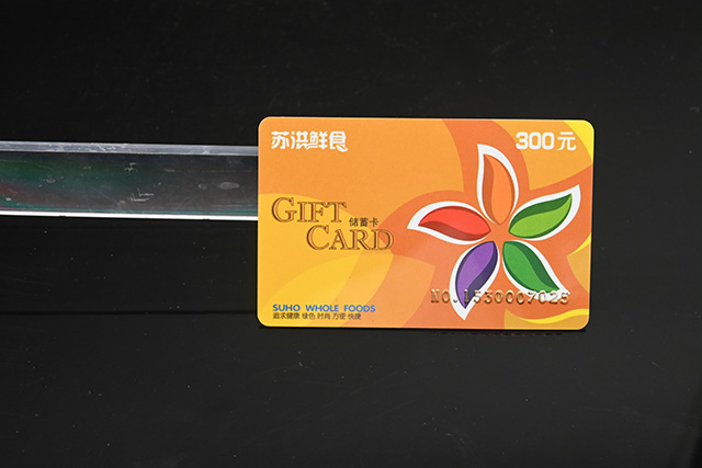 為什么說(shuō)和信達(dá)的PVC卡質(zhì)量好！