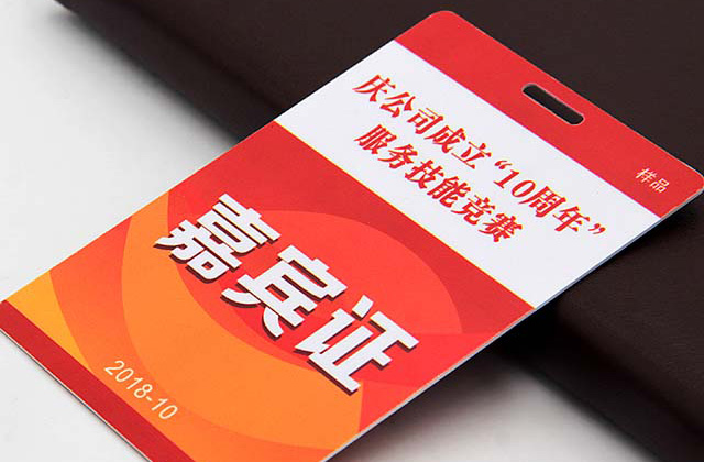 定制IC鑰匙扣腕帶哪家好？和信達智能腕帶生產(chǎn)廠家您的不二選擇