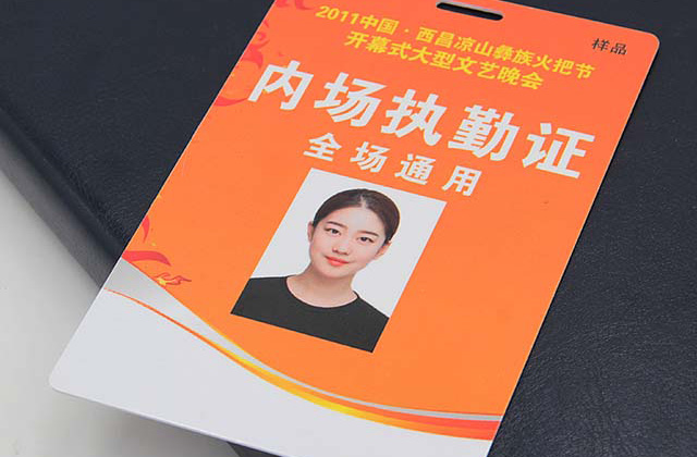 使用IC卡和ID卡內(nèi)碼面臨的問題　